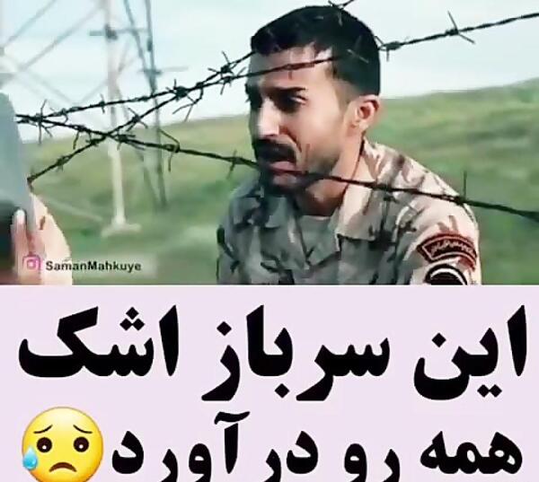 عکس پروفایل سربازی سپاه