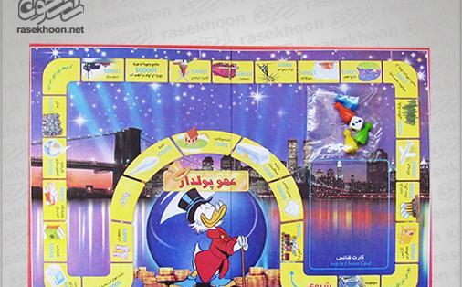 عکس صفحه بازی عمو پولدار