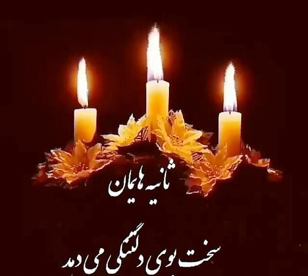 عکس پروفایل مادر کجایی