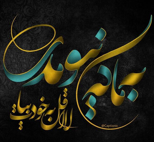 عکس پروفایل دوست داشتن