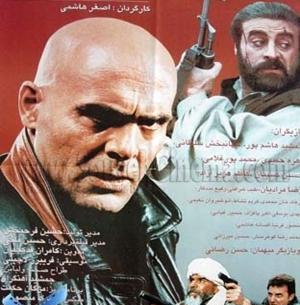 عکس مینا فرامرزی