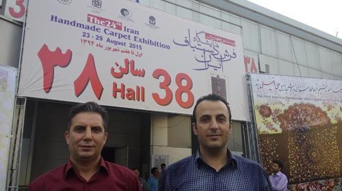 عکس فرش چمنی
