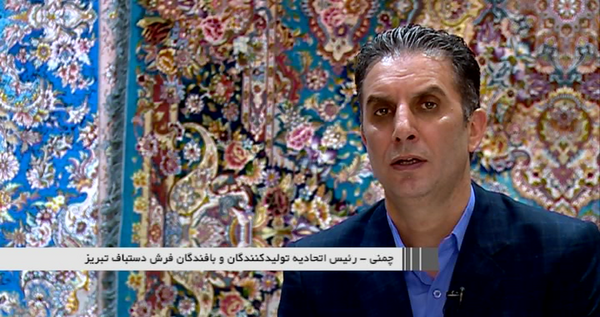عکس فرش چمنی