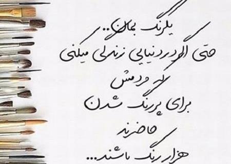 عکس پروفایل پشت سرم