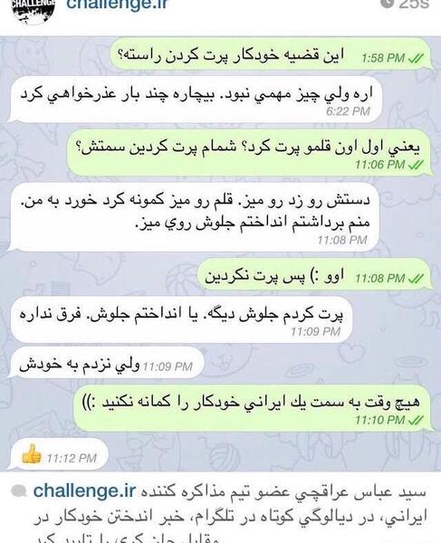 عکس درباره گروه