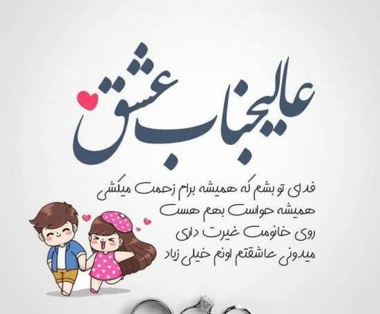 عکس پروفایل غیرت داشتن