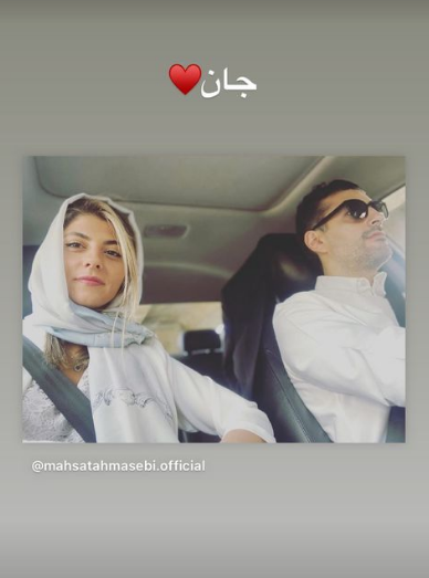 عکس فرشته طهماسبی