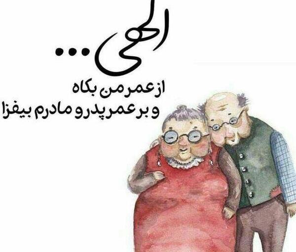 عکس پروفایل داشتن بهترین خانواده