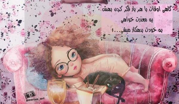 عکس پروفایل دخترانه ظریف