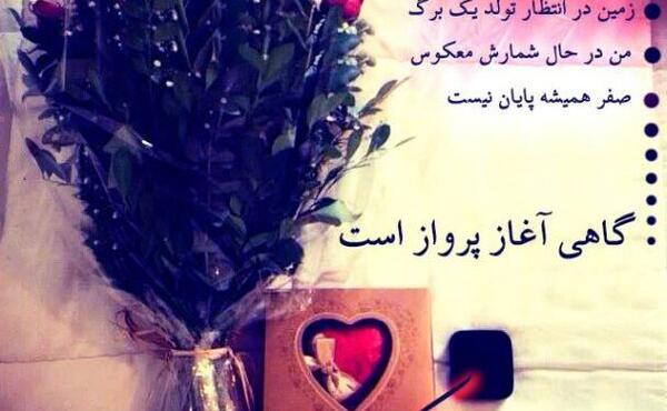 عکس درباره تولد رفیق