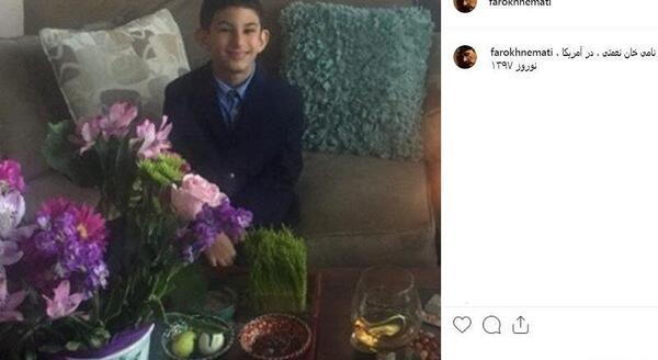 عکس جوانی فرخ نعمتی