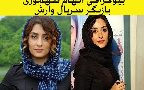 عکس جوانی فرخ نعمتی