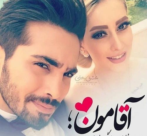 عکس پروفایل عروسی عاشقانه