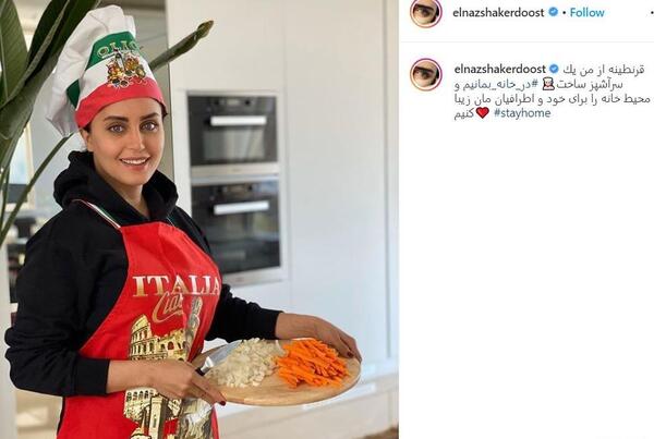 عکس الناز شاکردوست آشپزی