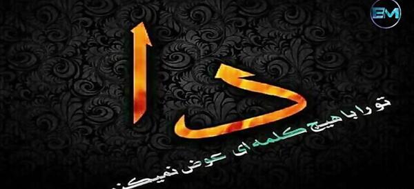عکس پروفایل مادر به زبان لری