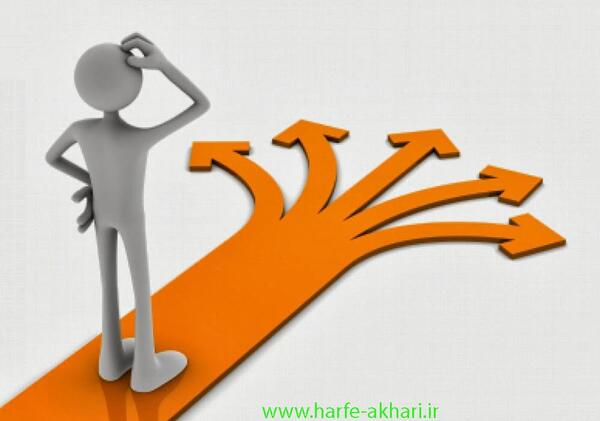 عکسهای آخر فروزان