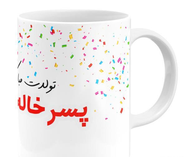 عکس تولد پسر خاله
