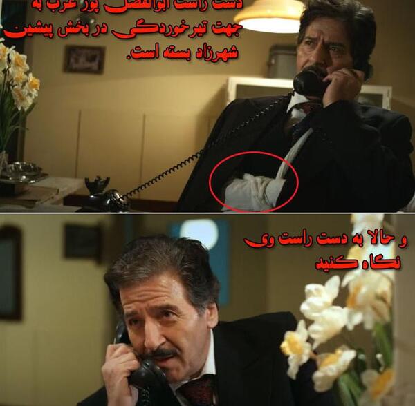 عکس های ابوالفضل پورعرب در سریال شهرزاد