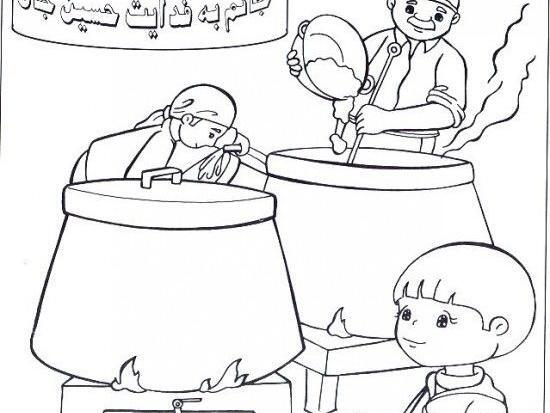 عکس نقاشی پیاده روی اربعین