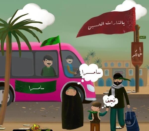 عکس نقاشی پیاده روی اربعین