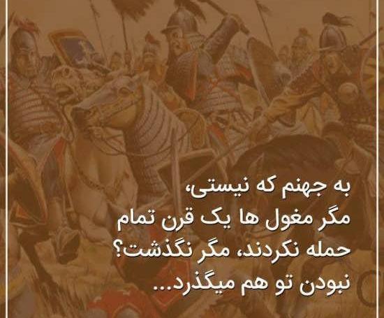 عکس پروفایل شوهر بی معرفت