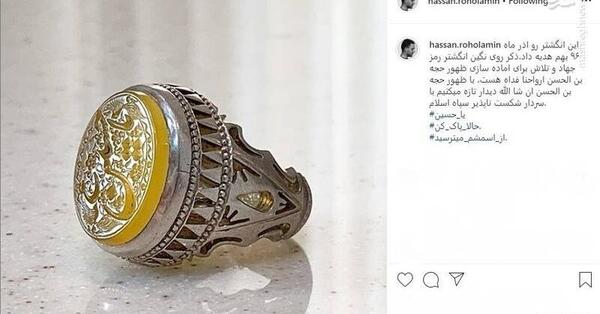 عکس سردار سلیمانی انگشتر