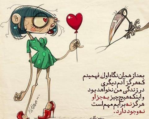 عکس پروفایل دل شکسته کارتونی