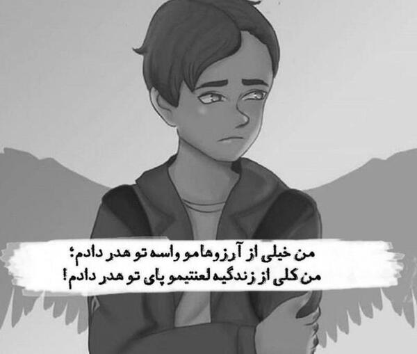 عکس پروفایل دل شکسته کارتونی