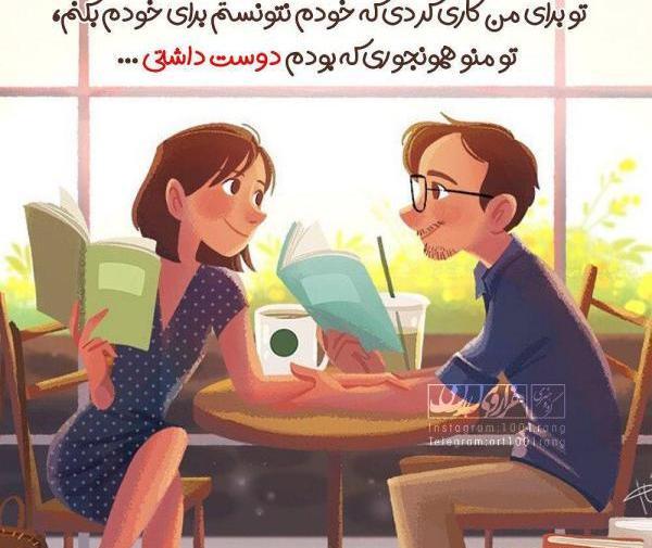 عکس پروفایل دل شکسته کارتونی