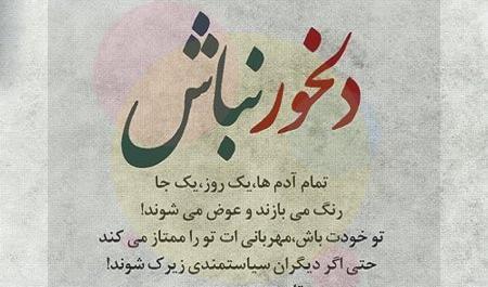 عکس پروفایل دل شکسته کارتونی
