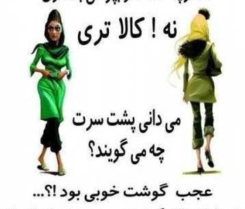 عکس نوشته خاک تو سرت
