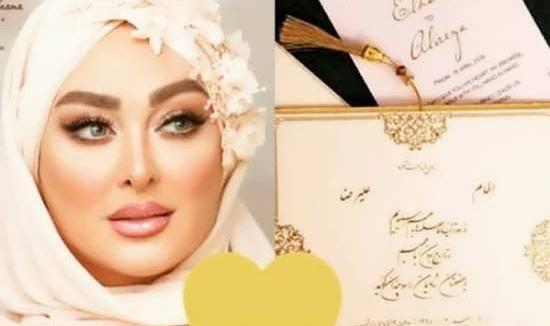 عکس الهام حمیدی عروسیش