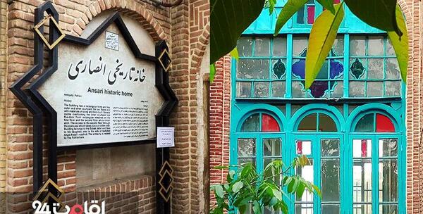 عکس جاهای ارومیه