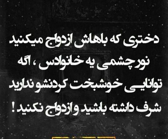 عکس پروفایل جدایی دختر