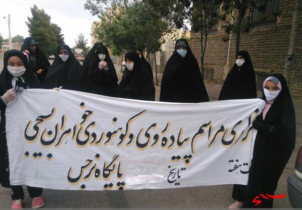 عکس تصاویر پیاده روی بانوان