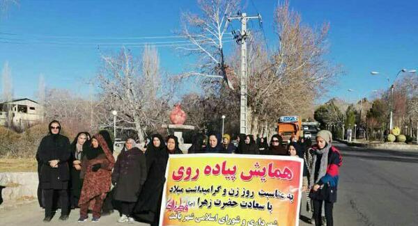عکس تصاویر پیاده روی بانوان