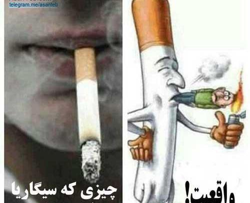 عکس درباره ضرر سیگار