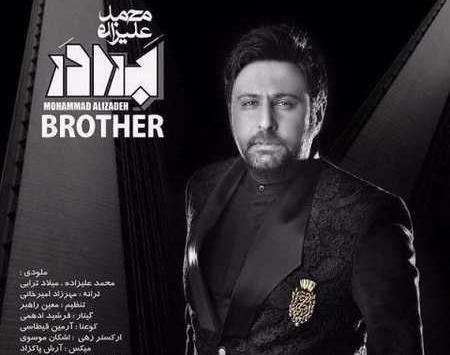 عکس شاهین علیزاده