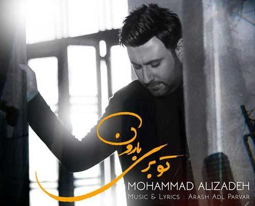 عکس شاهین علیزاده