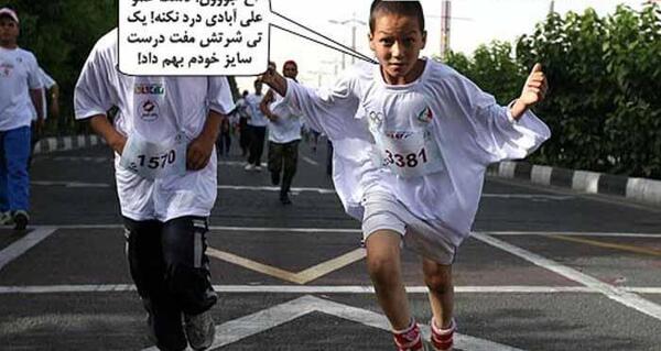 عکس پیاده روی خنده دار