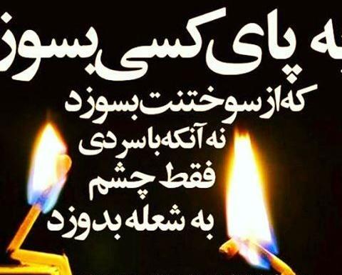 عکس دلجویی