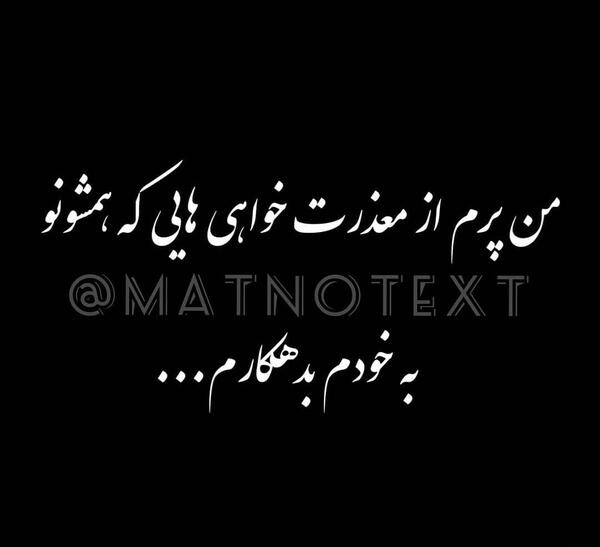 عکس دلجویی
