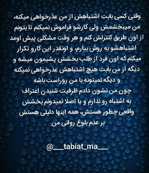 عکس دلجویی