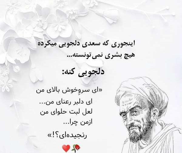 عکس دلجویی