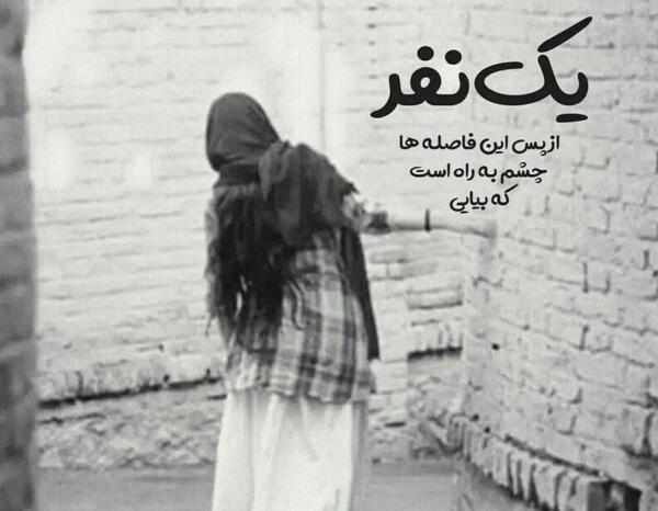 عکس پروفایل برای آدمای تنها