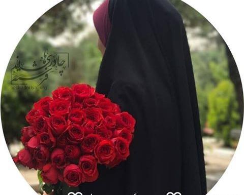 عکس پروفایل دختر چادری با قران