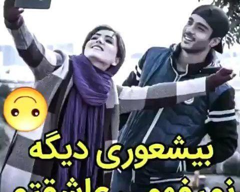عکس نوشته ساعد سهیلی در لاتاری