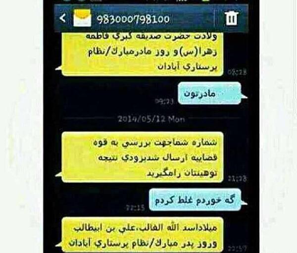 عکس چت غمگین با رفیق