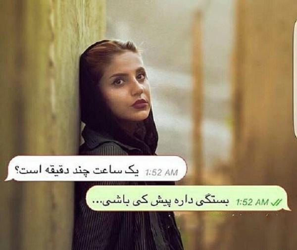 عکس چت غمگین با رفیق