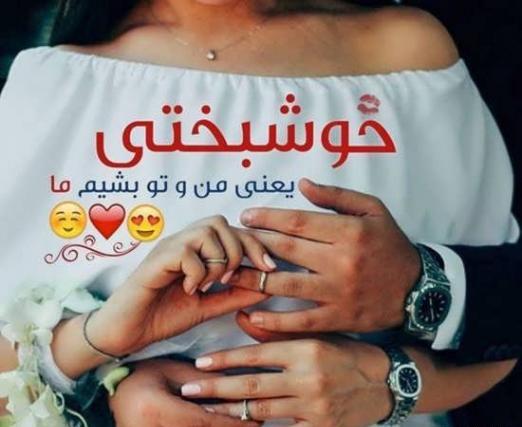 عکس پروفایل در مورد خوشبختی